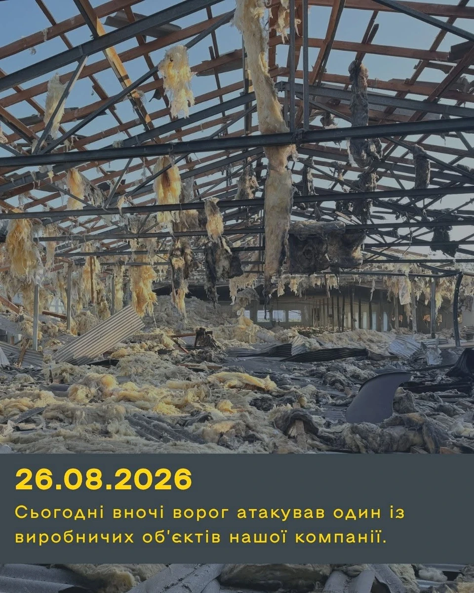 Російські війська завдали часткового руйнування птахофабриці в Україні