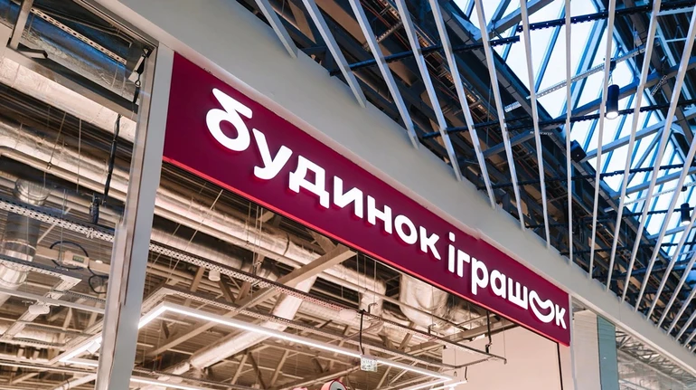 Російські війська завдали удару по складу "Будинку іграшок"
