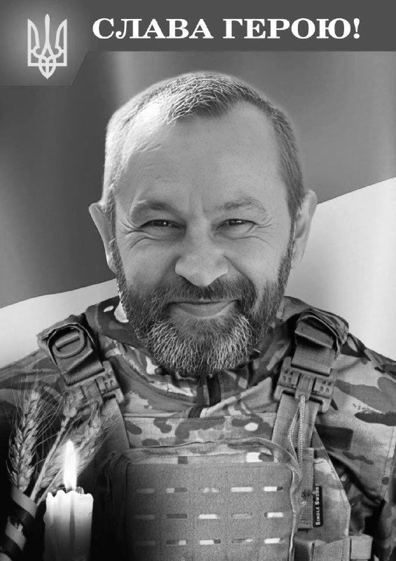 Стрийщина вшановує пам'ять Героїв, які загинули за незалежність України