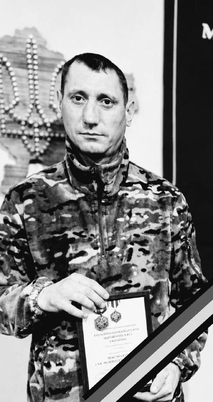 Стрийщина вшанувала пам'ять Героїв, які віддали життя за незалежність України