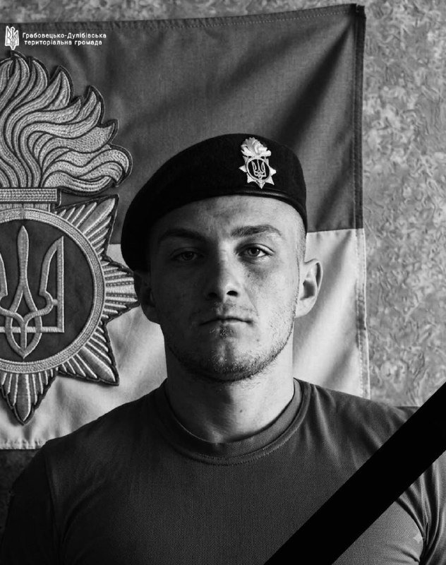 Стрийщина вшанувала пам'ять Героїв, які віддали життя за свободу України