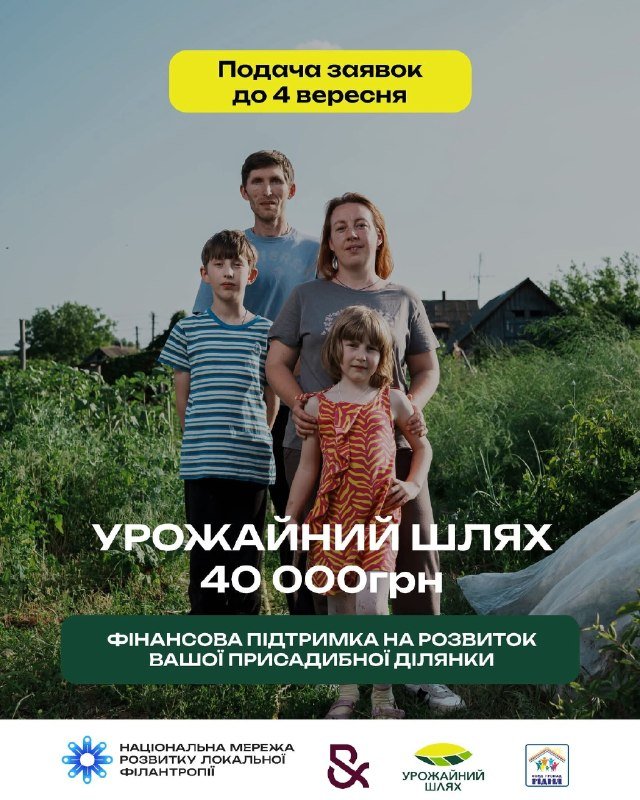 Теплиці, крапельний полив та ефективні технології для вашого городу: на що звернути увагу?