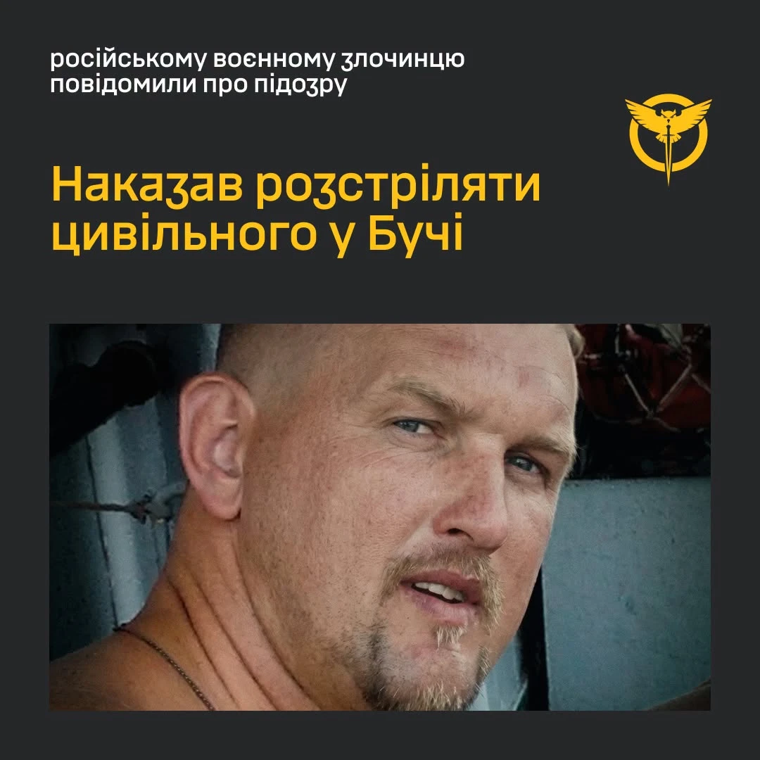 У Бучі оголошено підозру російському солдату у вбивстві цивільного на вулиці Яблунській