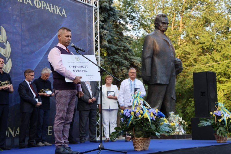 У Дрогобичі оголосили лауреатів Х Міжнародної премії імені Івана Франка: визнання отримав український мовознавець Віктор Мойсієнко