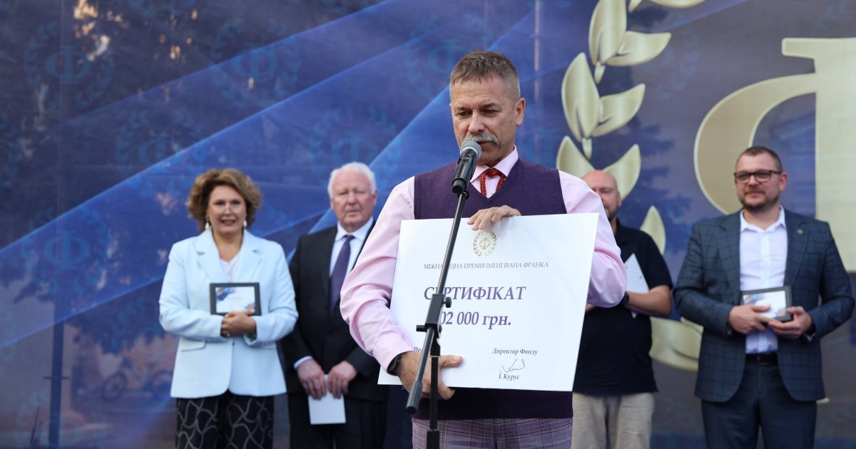 У Дрогобичі визначили лауреатів Х Міжнародної премії імені Івана Франка