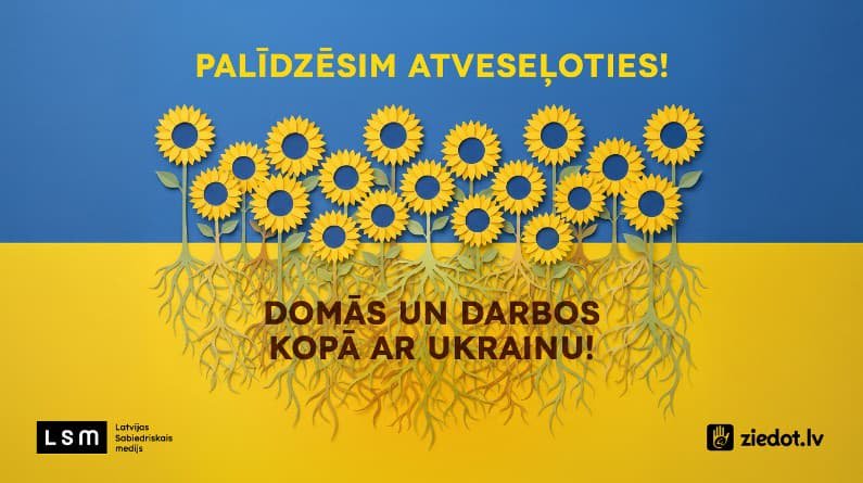 У Латвії до Дня Незалежності України розпочато збір коштів на реабілітацію поранених військових