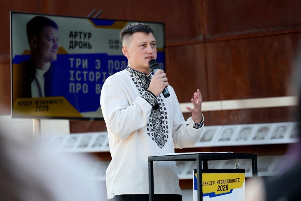 У Львові пройшла шоста Лекція Незалежності з участю ветерана Артура Дроня