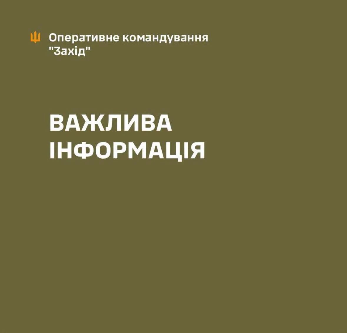 У Нововолинську під час оповіщення поранено двох військовослужбовців внаслідок нападу чоловіка з ножем