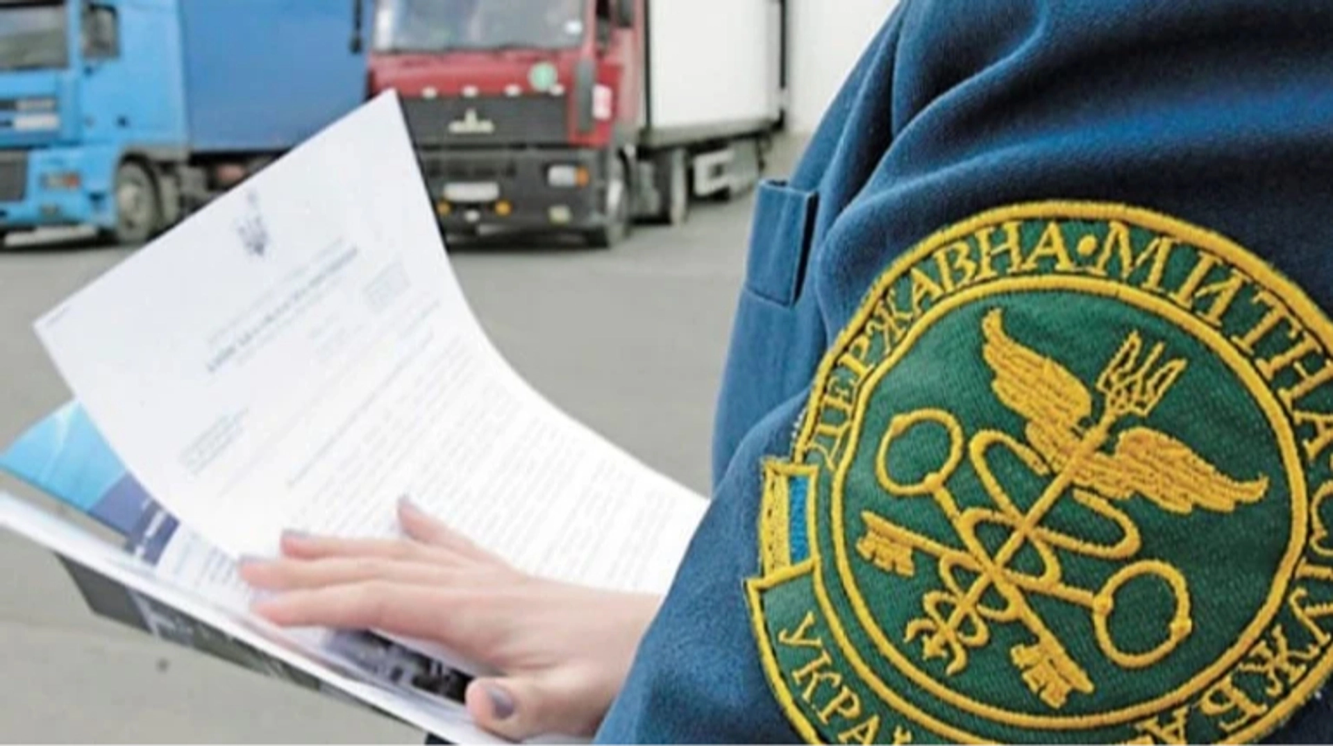 У першій половині року товарообіг України досяг 82,2 мільярда доларів