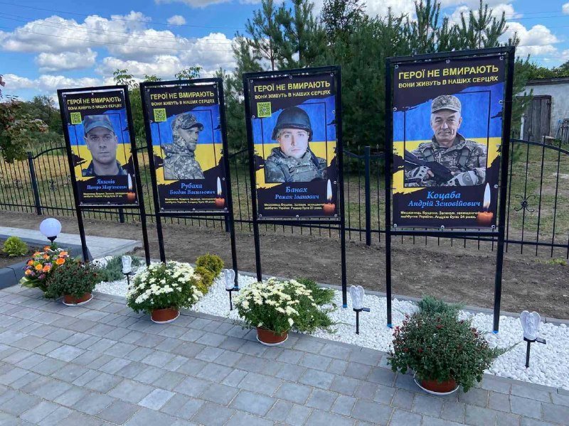 У Старому Милятині відкрили Алею слави, присвячену полеглим Захисникам України
