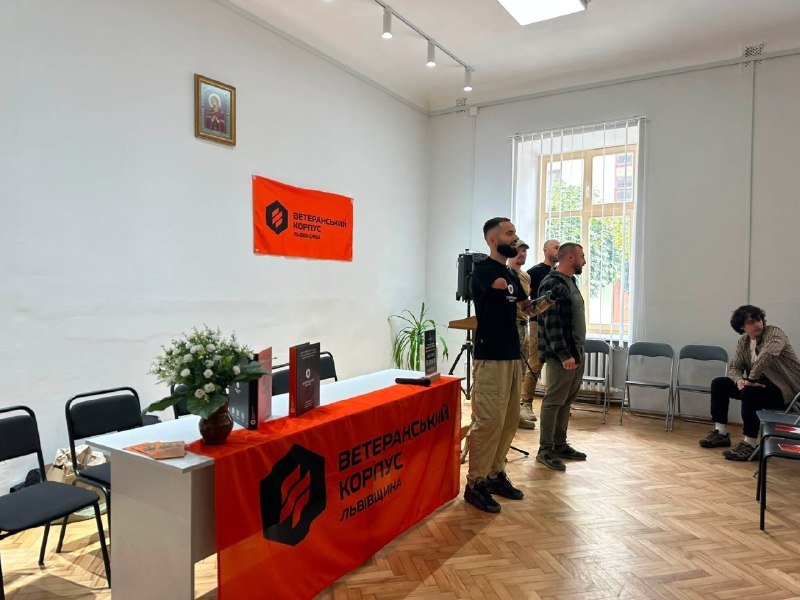 У Стрию пройшла відкрита зустріч з командою Ветеранського корпусу за підтримки місцевої громади