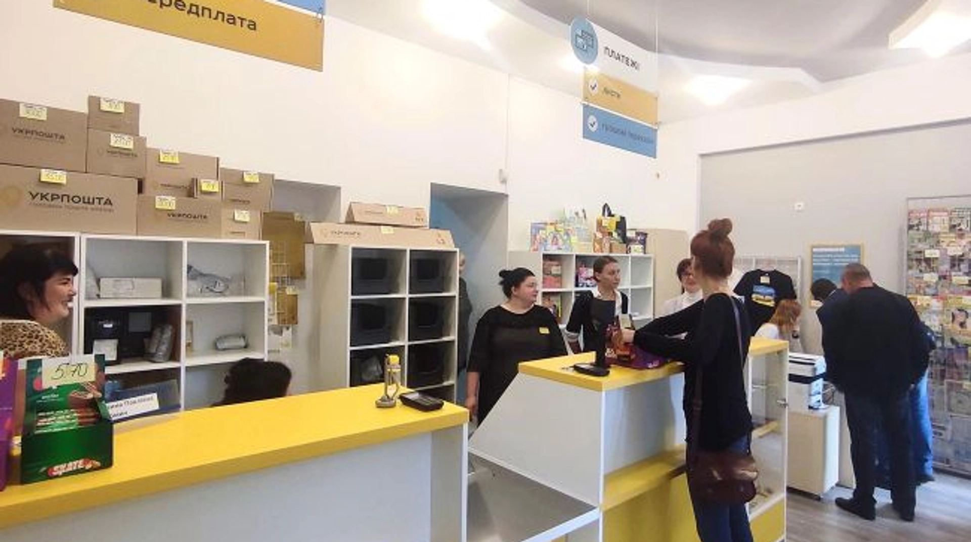 Укрпошта пояснила нові правила оформлення платежів для користувачів