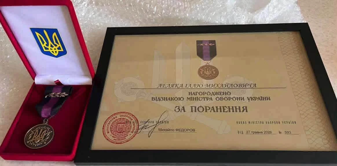 Воїн 80-ї ОДШБр Ілля Леляк зі Стрийщини отримав відзнаку "За поранення"