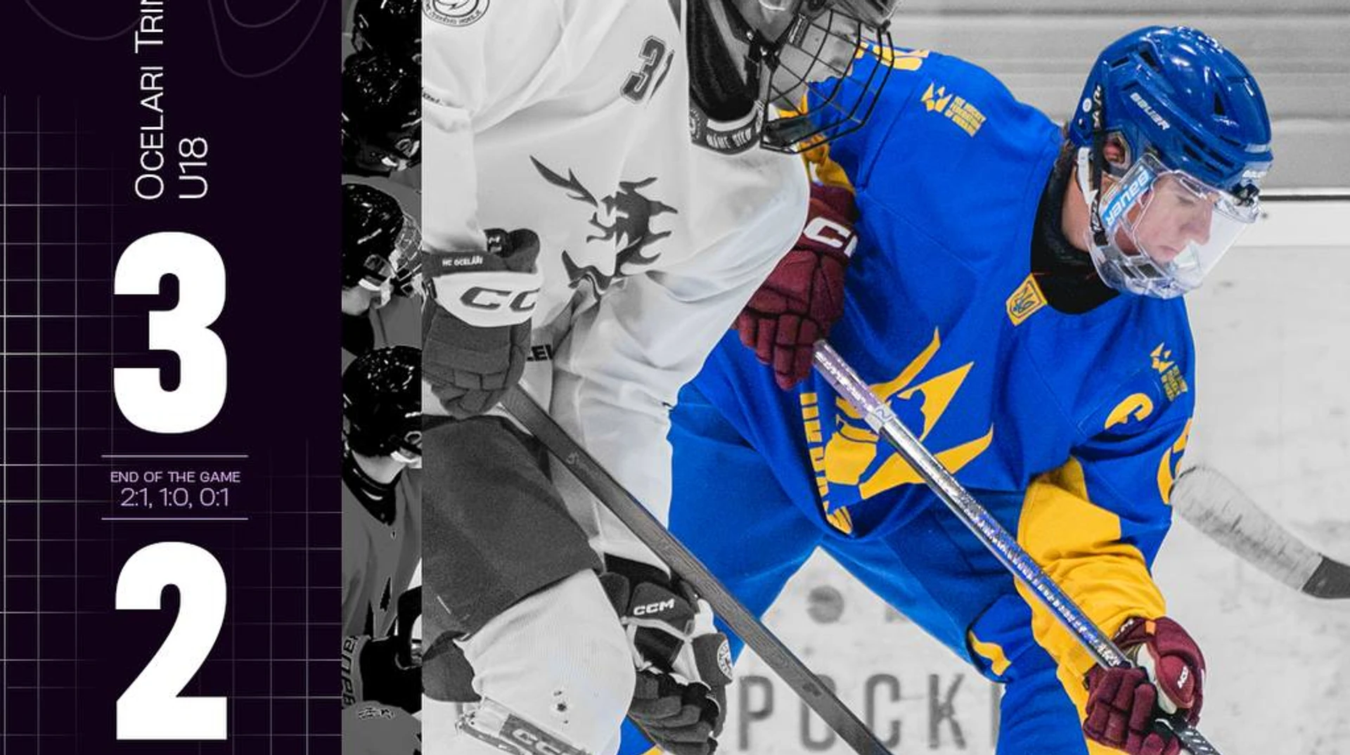 Збірна України U-17 програла в останньому поєдинку на турнірі Ostrava Cup