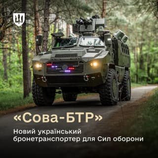 ЗСУ поповняться новим бронетранспортером "Сова-БТР" з інноваційною VR-системою
