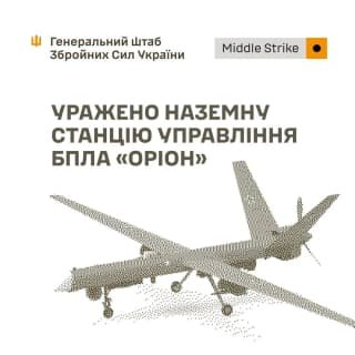 ЗСУ завдали точкових ударів по військовим об'єктам окупантів у Криму та Херсонській області