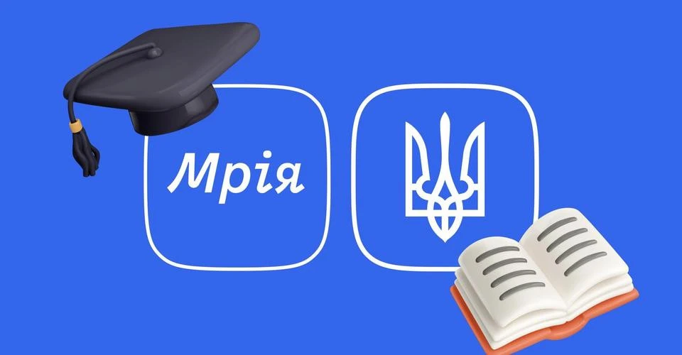 «Мрія» запускає систему гейміфікації