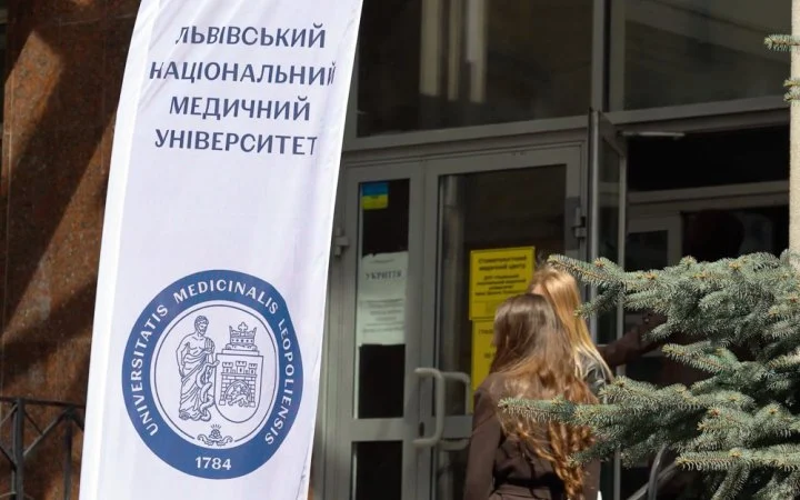 Львівський національний медичний університет отримав ім’я Короля Данила