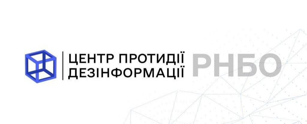 Прокремлівські медіа в Європі намагаються поліпшити імідж Росії, попереджають експерти ЦПД