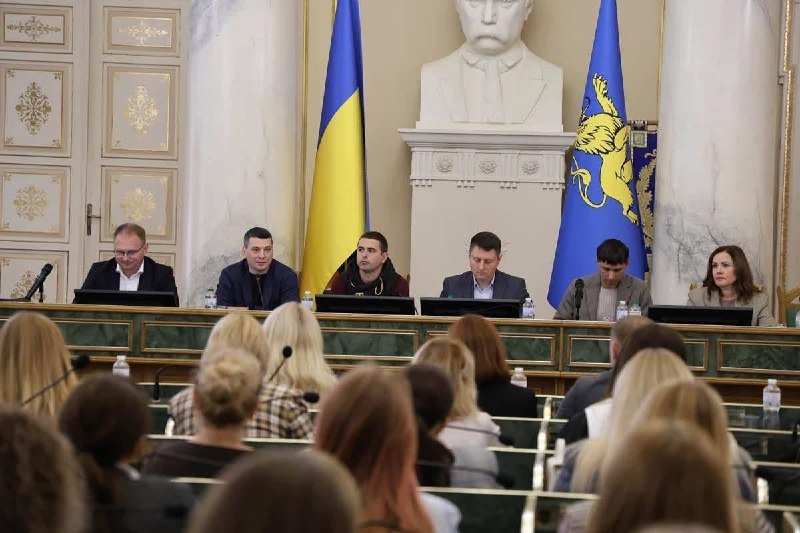 Актуальні питання державної реєстрації прав та бізнесу обговорюють на конференції у Львівській області