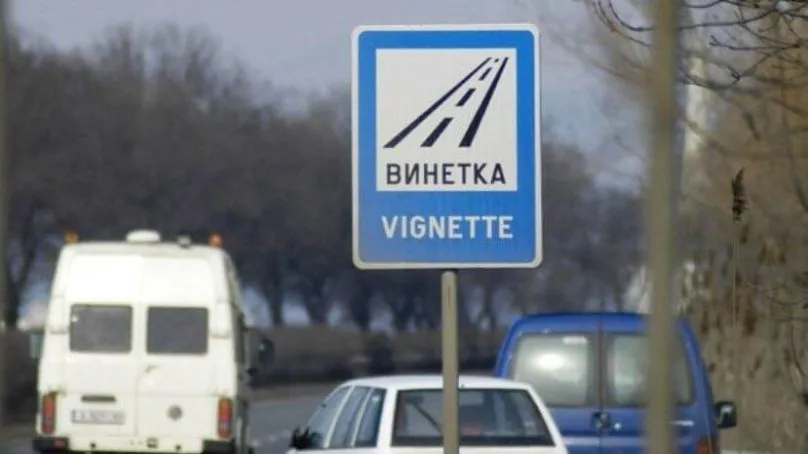 Автоподорож з України до Болгарії: що варто знати у 2026 році