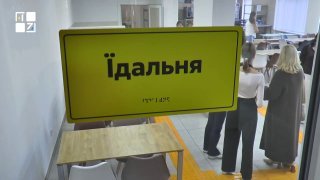 Безкоштовне гаряче харчування для учнів 1–11 класів впровадили у 99% шкіл Львівщини