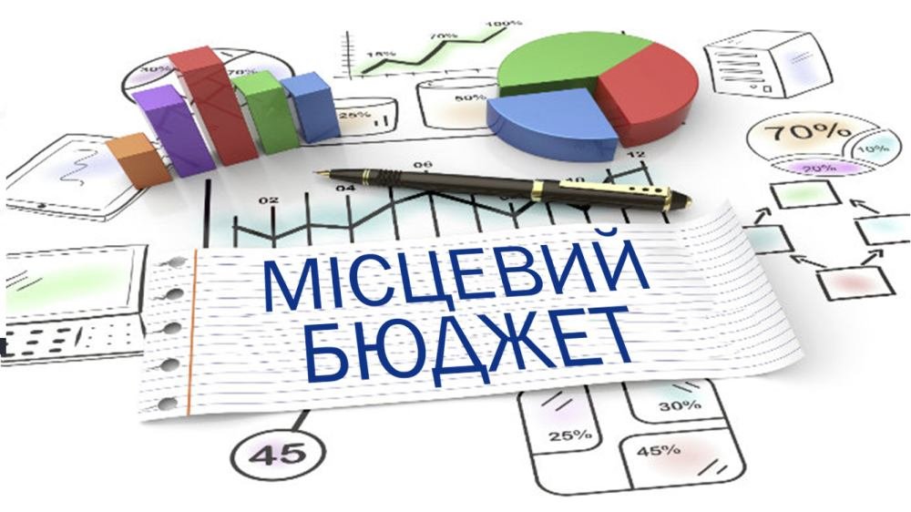 Бюджет Львівської області перевиконано на 1,6 млрд грн, проте три громади не досягли запланованих показників