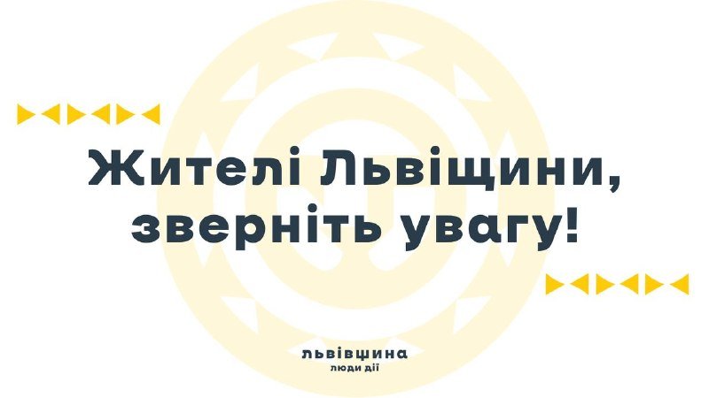 Бізнес в Україні потребує підтримки через системні атаки на промислові об'єкти та складські комплекси від ворога