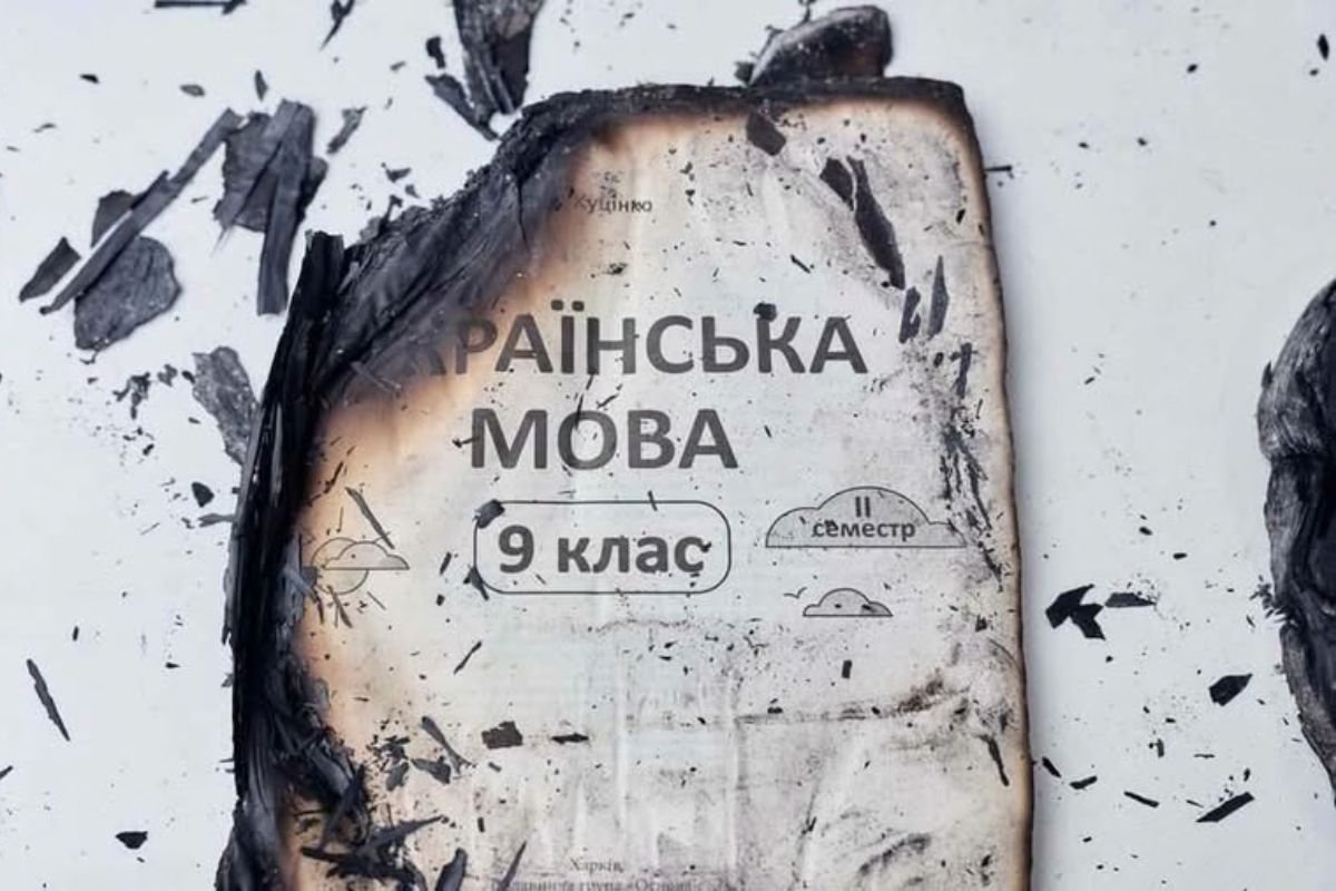 Посольство Британії: Літній збиток для України — 10 мільйонів знищених книжок внаслідок дій Росії