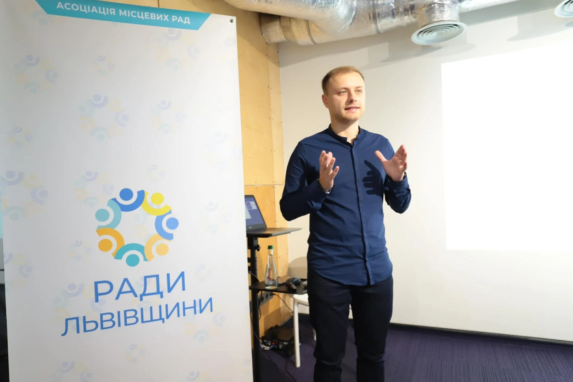 До 30 вересня громади Львівщини мають можливість подати заявки на створення місцевого статуту