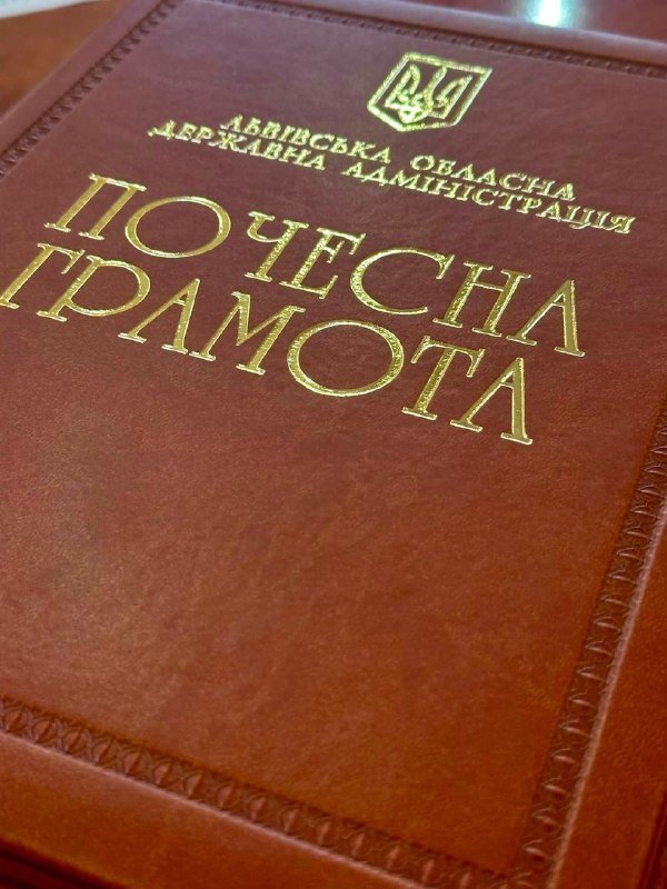 Голова Стрийської РВА Богдан Янко провів зустріч із представниками сил безпеки, рятувальниками та працівниками служб екстреної допомоги.