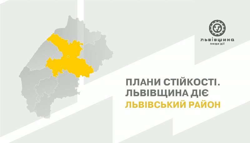 Громади Львівського району завершають підготовку до зими: резервне живлення, котельні та сонячні станції на черзі
