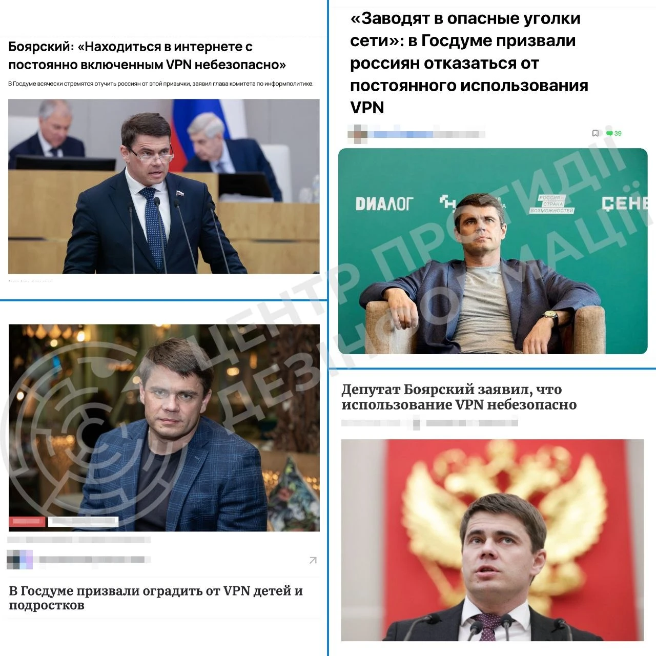 Кремль планує обмежити використання VPN серед молоді для посилення цифрової контролю в Росії