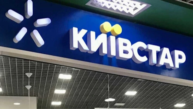 Київстар завершив обслуговування 3G для всіх абонентів