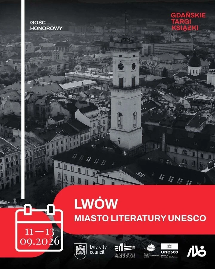 Львів презентує українську літературу на Ґданському Книжковому Ярмарку