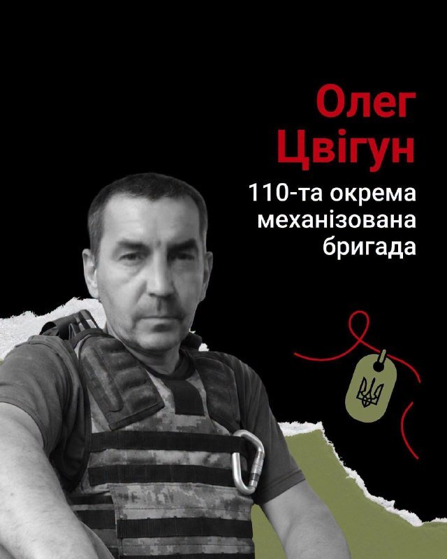 Меморіал героїв: вшанування Захисників Стрийщини, які віддали життя за Україну