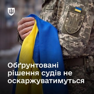 Міноборони полегшило процес отримання виплат для родин загиблих захисників України