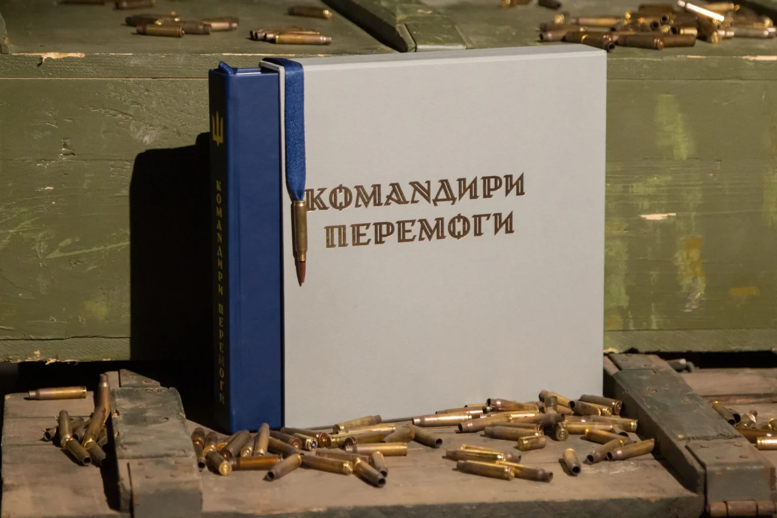 На Форумі видавців відбудеться презентація книги про українських командувачів з особливою закладкою
