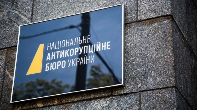 Офіс Генпрокурора: посадовця підозрюють в організації "кришування" шахрайських кол-центрів