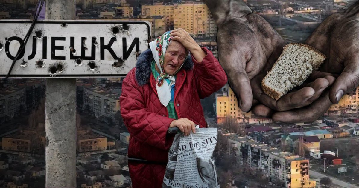 Олешки: чому місто стало пасткою для тисяч мешканців через брак їжі та виходу