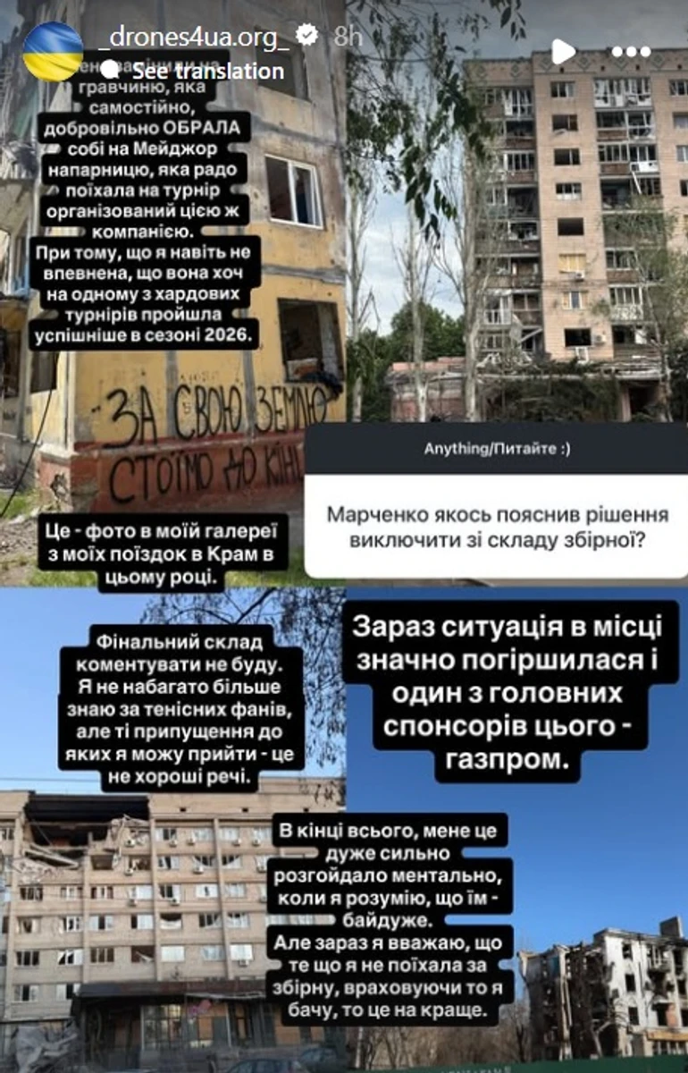 Олійникова пояснила, чому відмовилася від участі у збірній команді