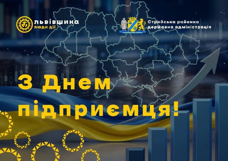 Підприємництво: відповідальність, сміливість та щоденна праця в сучасних умовах