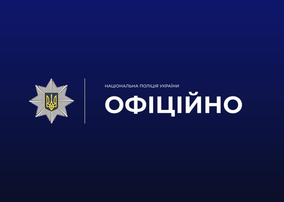 Поліція проводить розслідування обставин смерті чоловіка під час оповіщення ТЦК у Тернопільській області