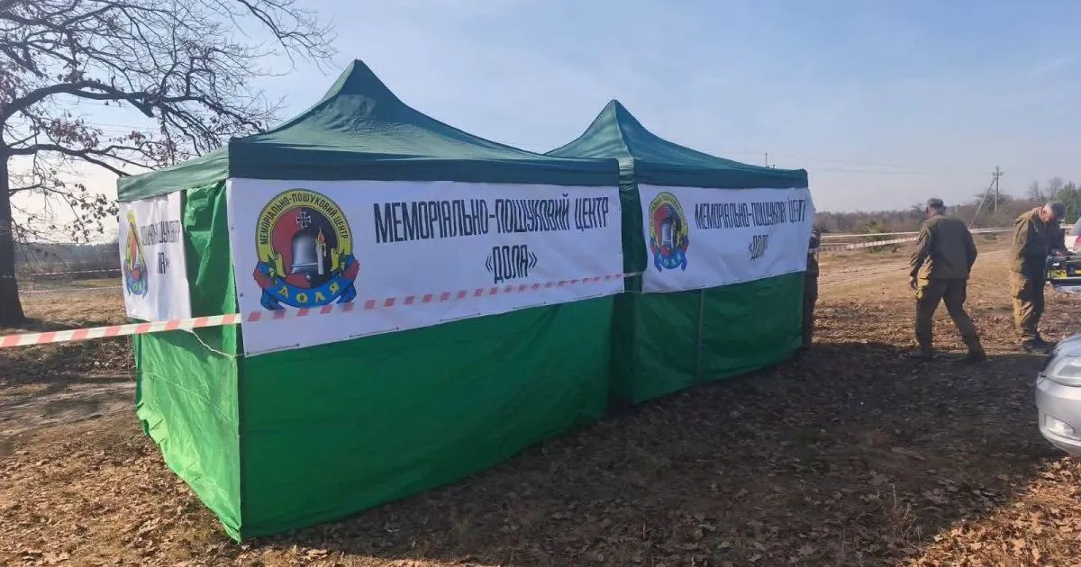 Польща надала дозвіл львівським експертам на пошук поховань українців у Холмщині