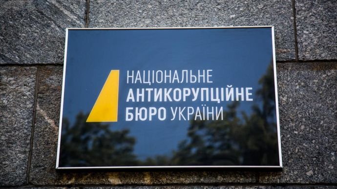 Посадовця ОГП підозрюють у відмиванні коштів у справі шахрайських кол-центрів, – НАБУ розкриває деталі розслідування