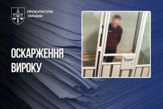 Прокуратура вимагає довічного ув'язнення у справі про зґвалтування 9-річної дівчинки