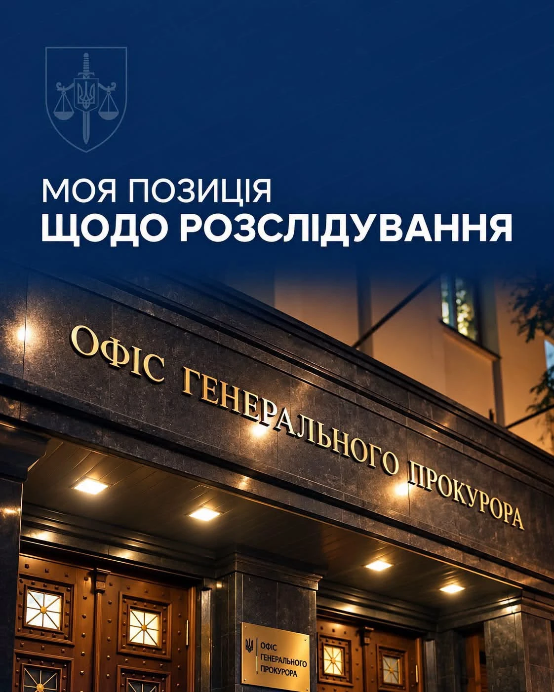 Руслан Кравченко спростовує звинувачення у причетності до діяльності незаконних колцентрів