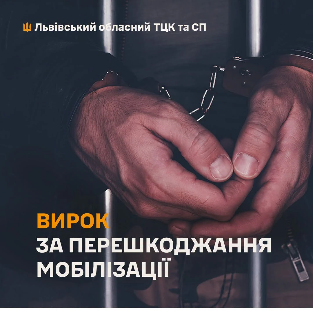 СБУ затримала підлітка, який управляв Telegram-каналом з інформацією про групи оповіщення ТЦК
