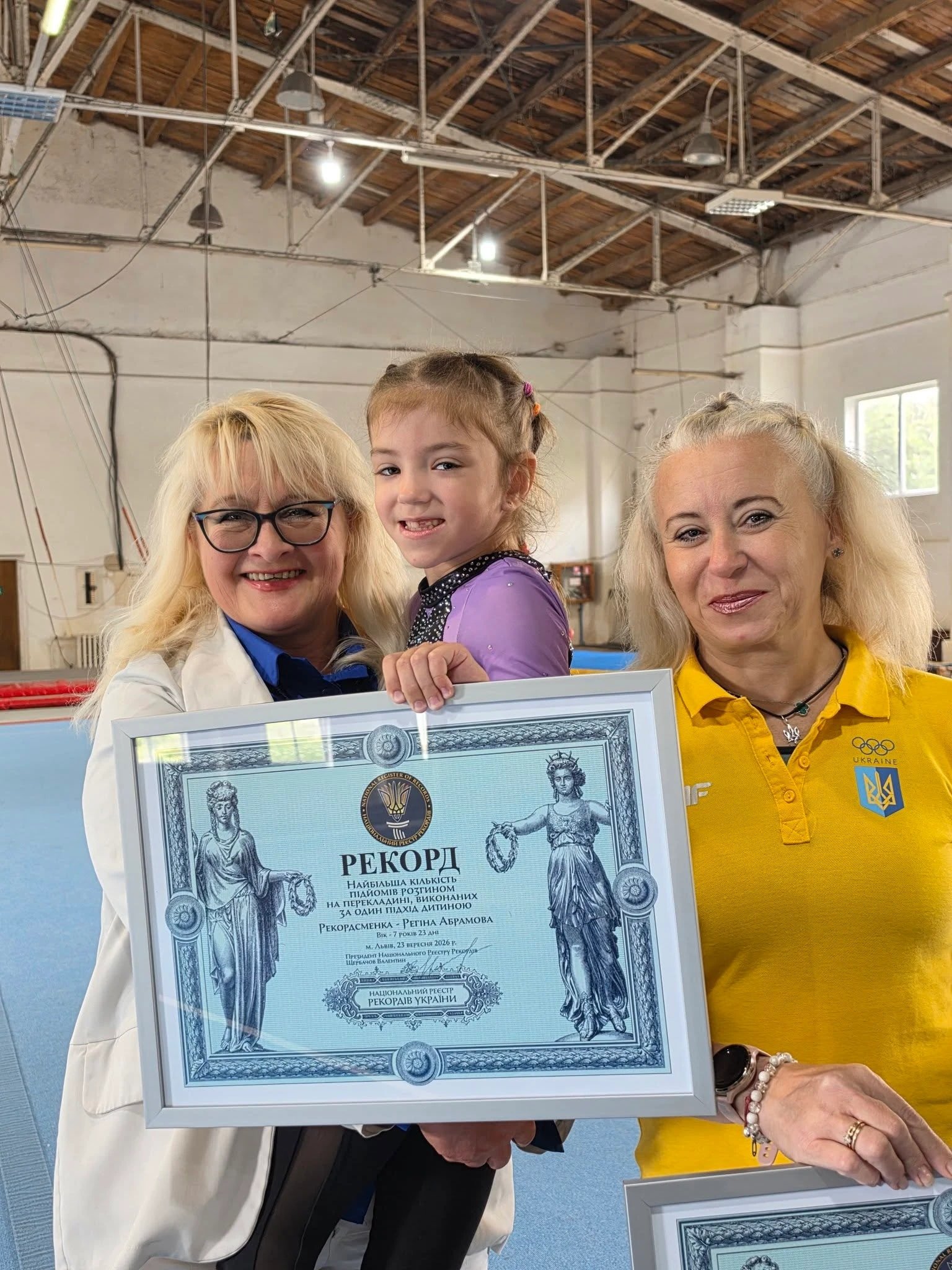 Семирічна львів'янка Регіна Абрамова встановила шостий рекорд України у спортивній гімнастиці