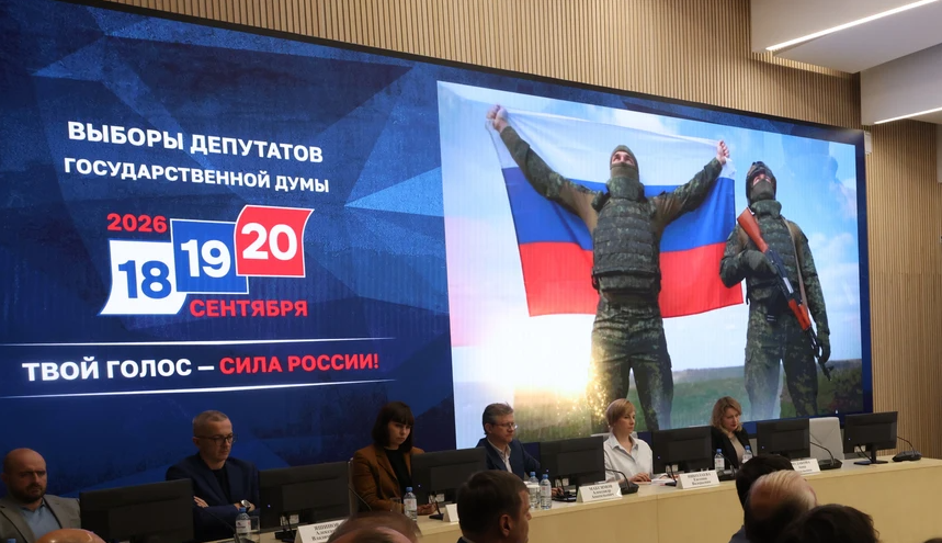 Швейцарія відкинула легітимність російських "виборів" на тимчасово окупованих територіях України
